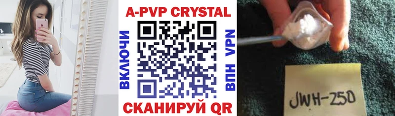 Alpha-PVP VHQ Майский