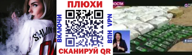 omg как зайти как найти закладки Майский Гашиш хэш