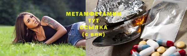 гашиш Армянск