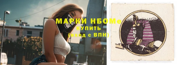 PSILOCYBIN Арсеньев