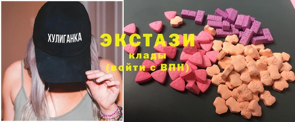 гашиш Армянск