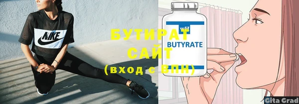 стаф Аркадак