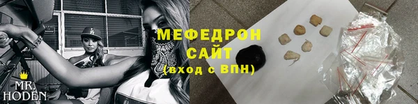 стаф Аркадак