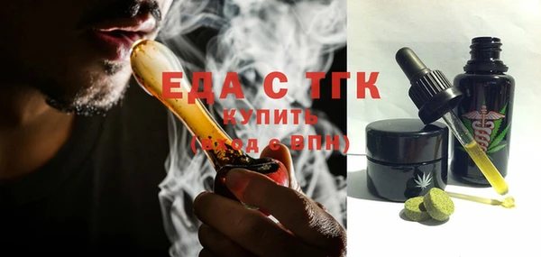 стаф Аркадак