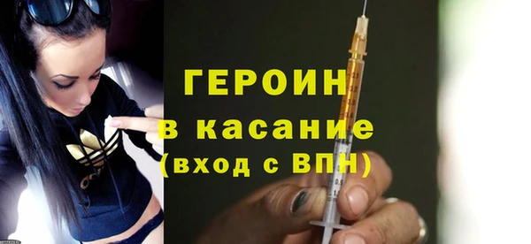 гашиш Армянск