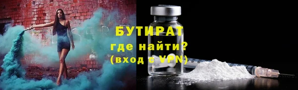 PSILOCYBIN Арсеньев