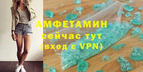 гашиш Армянск