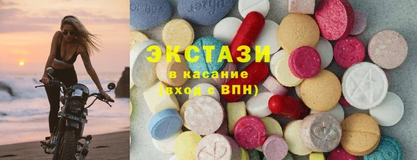 гашиш Армянск