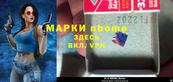 гашиш Армянск