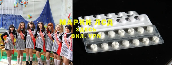 гашиш Армянск