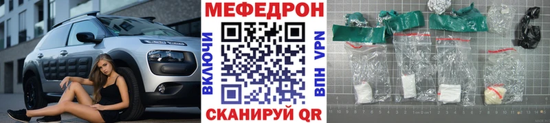 где купить наркоту  Майский  Меф мука 