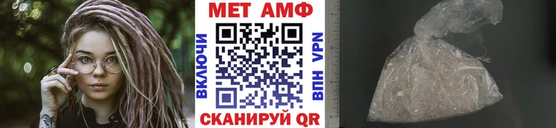 Метамфетамин винт  Майский 