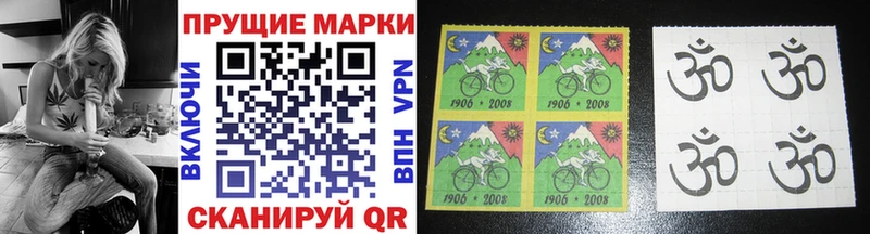 Марки NBOMe 1500мкг Майский
